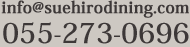 suehirodining