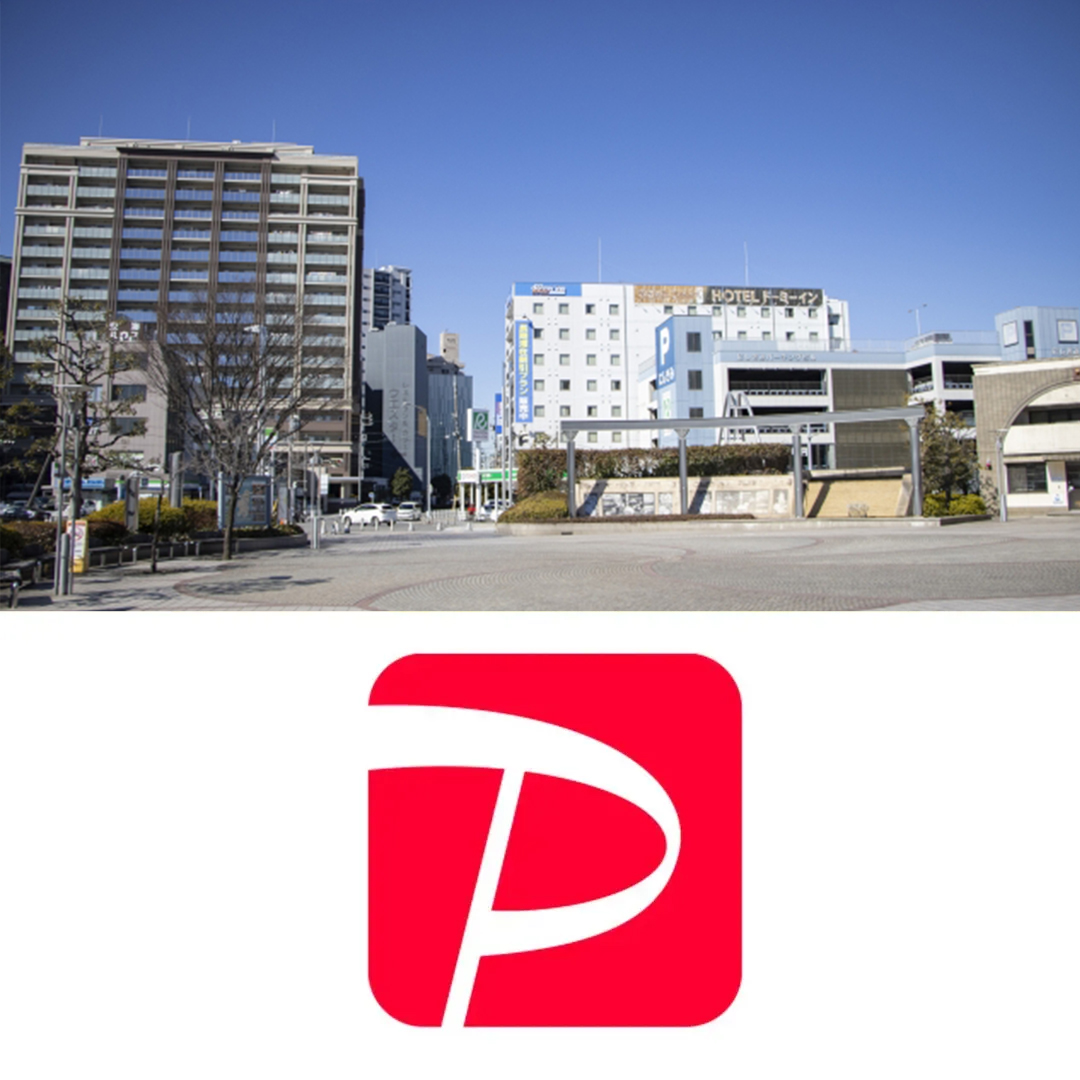 安城市paypay対象店舗